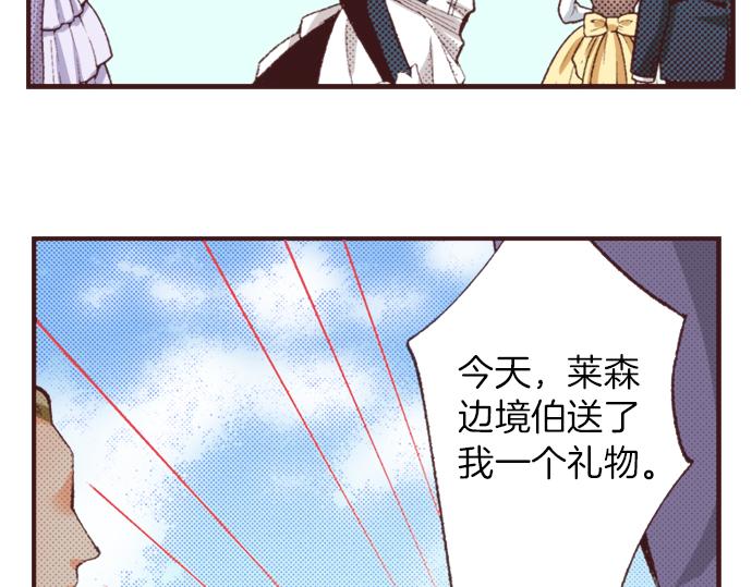 第40话 黑骑士72
