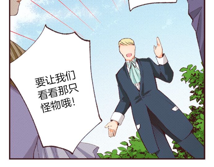 第40话 黑骑士73