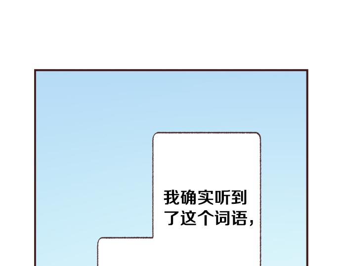第40话 黑骑士78