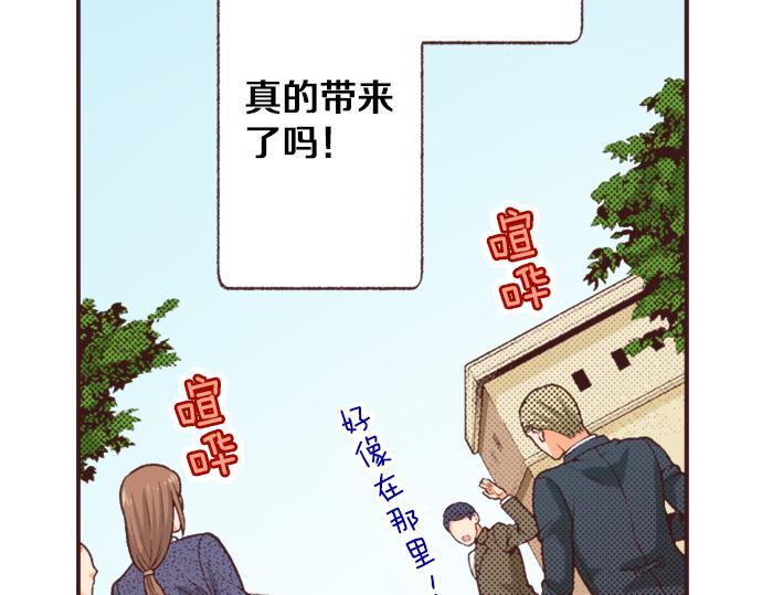 第40话 黑骑士79