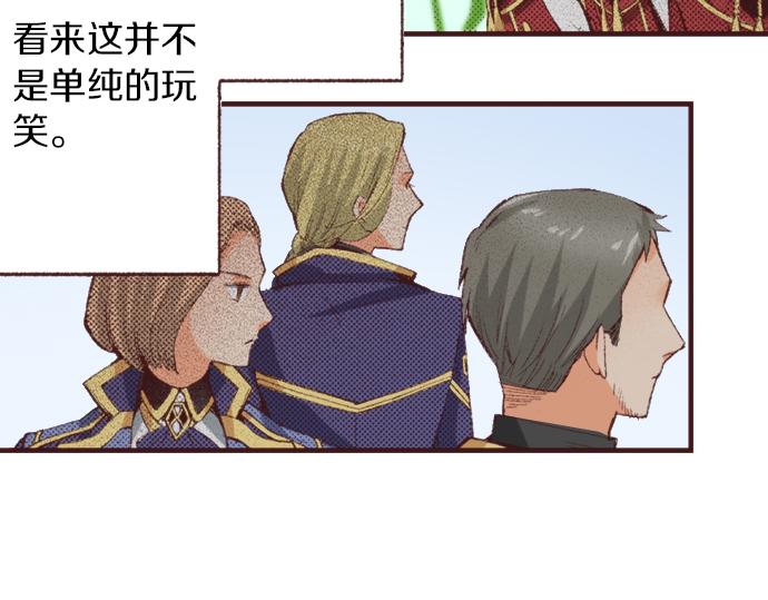 第40话 黑骑士84