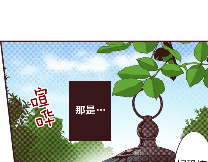 第40话 黑骑士87