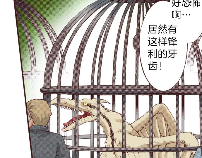 第40话 黑骑士88