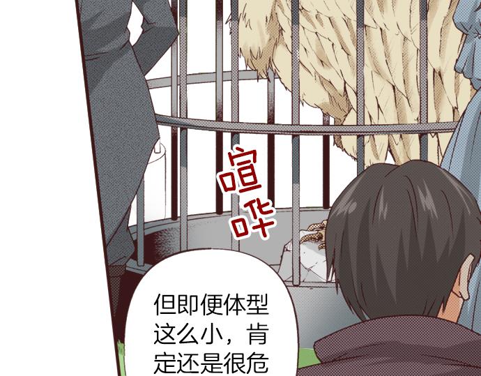 第40话 黑骑士89