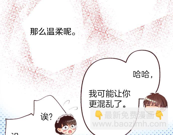 第36话 这样的我真的可以吗？100