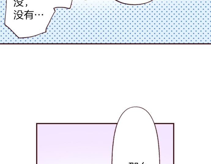 第36话 这样的我真的可以吗？101