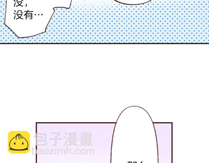 第36话 这样的我真的可以吗？105