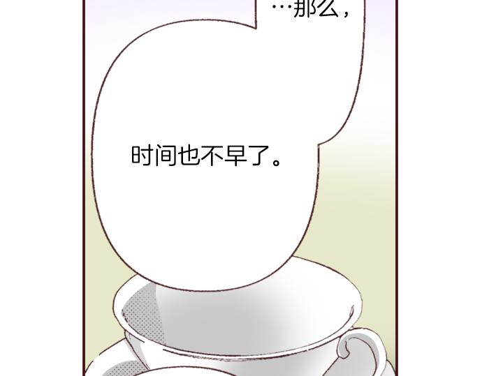 第36话 这样的我真的可以吗？106