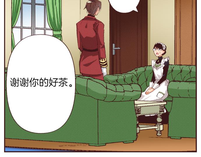 第36话 这样的我真的可以吗？110