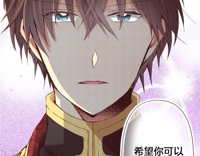 第36话 这样的我真的可以吗？119