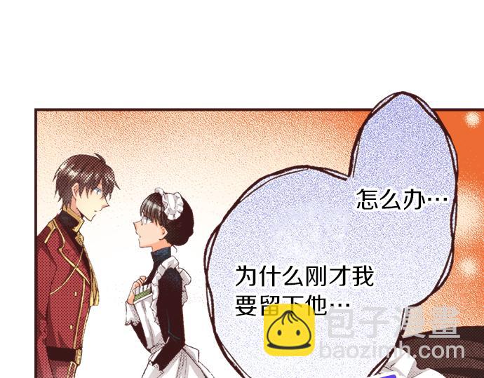 第36话 这样的我真的可以吗？12
