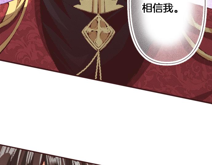 第36话 这样的我真的可以吗？120