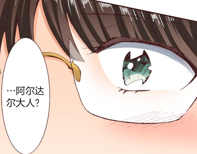 第36话 这样的我真的可以吗？121