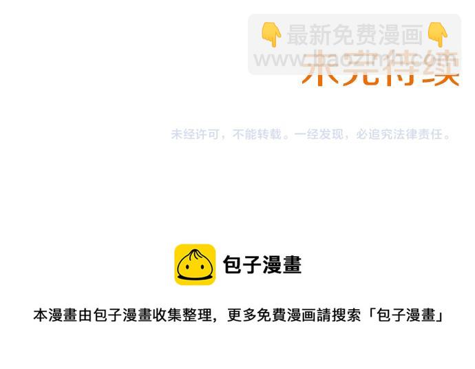 第36话 这样的我真的可以吗？124