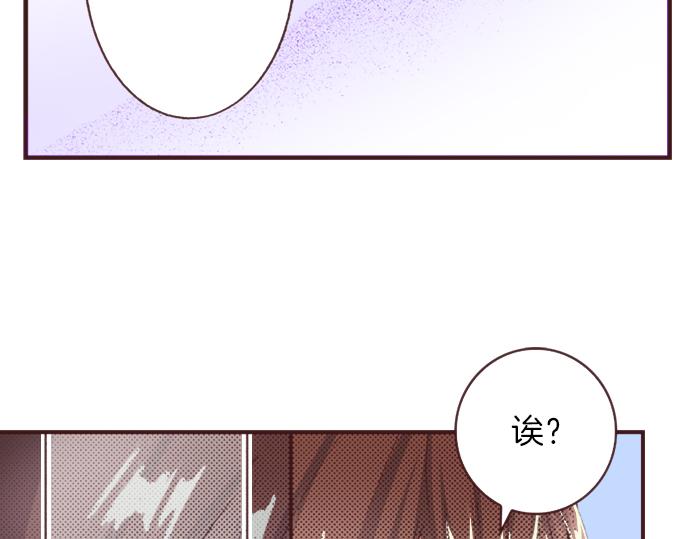 第36话 这样的我真的可以吗？28