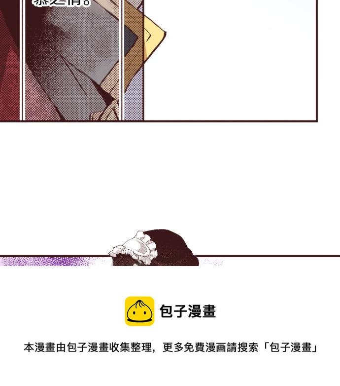 第36话 这样的我真的可以吗？30