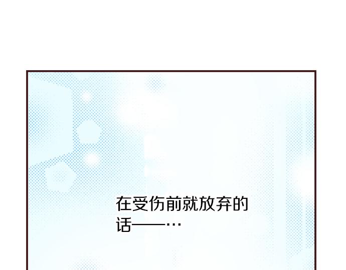 第36话 这样的我真的可以吗？33