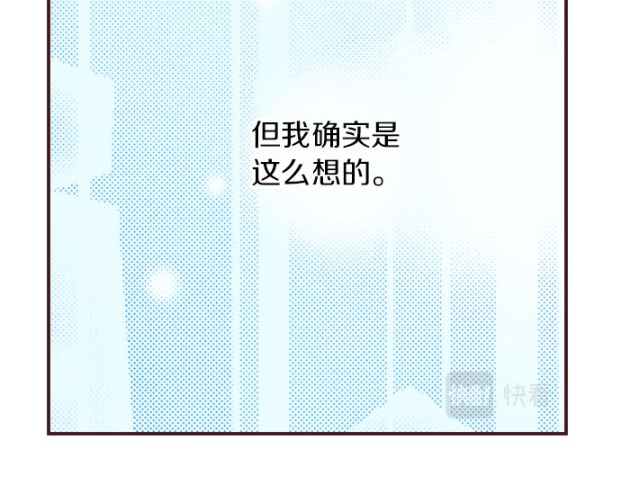 第36话 这样的我真的可以吗？37