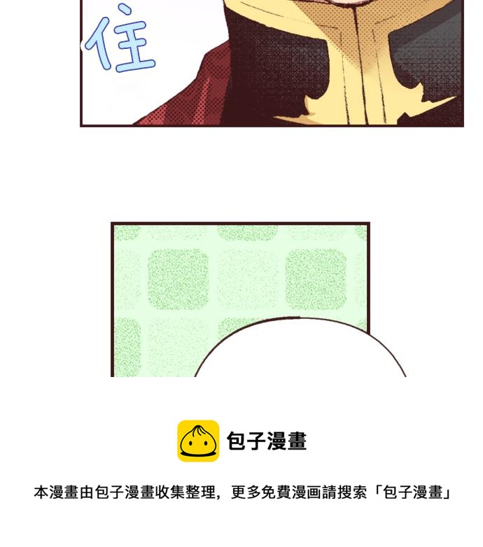 第36话 这样的我真的可以吗？40
