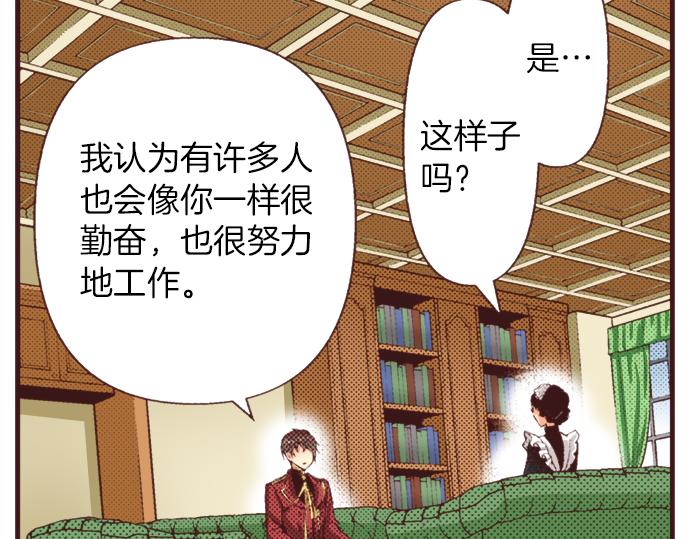 第36话 这样的我真的可以吗？49