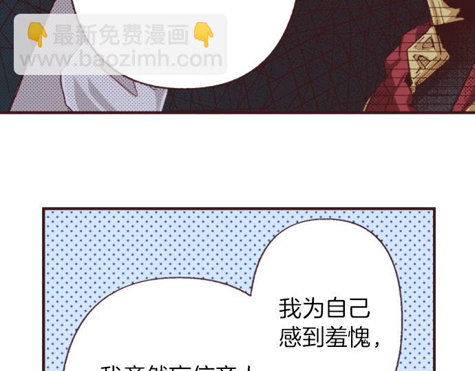 第36话 这样的我真的可以吗？65