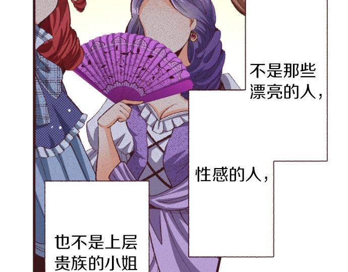 第36话 这样的我真的可以吗？7