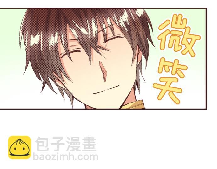第36话 这样的我真的可以吗？71