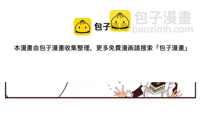 第36话 这样的我真的可以吗？74
