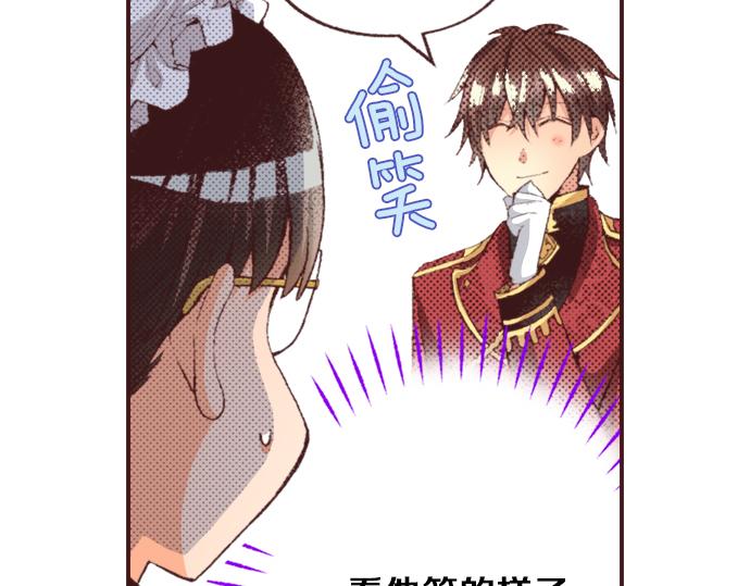第36话 这样的我真的可以吗？78