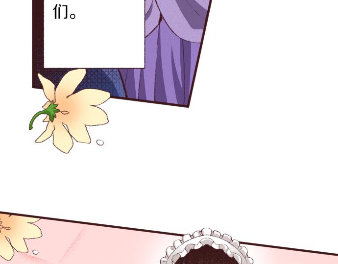 第36话 这样的我真的可以吗？8