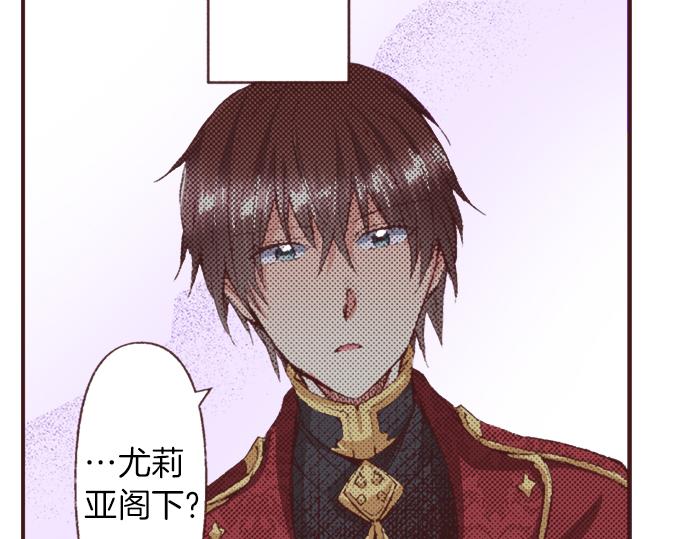 第36话 这样的我真的可以吗？83