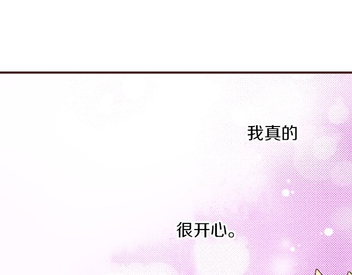第36话 这样的我真的可以吗？89