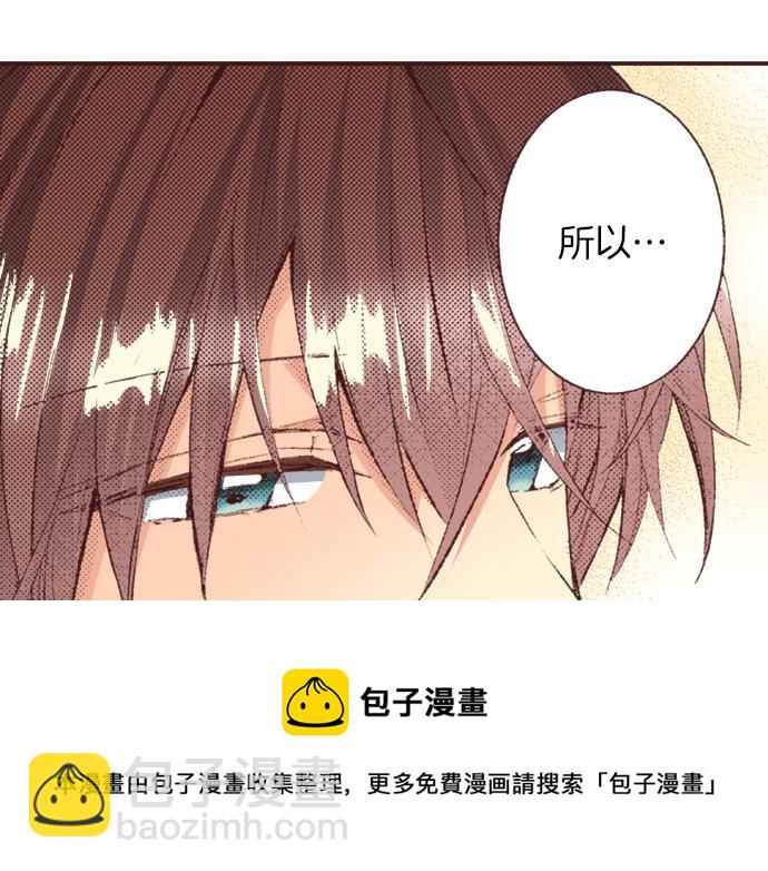 第36话 这样的我真的可以吗？94