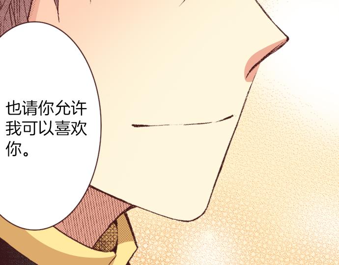 第36话 这样的我真的可以吗？95