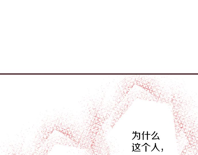 第36话 这样的我真的可以吗？99