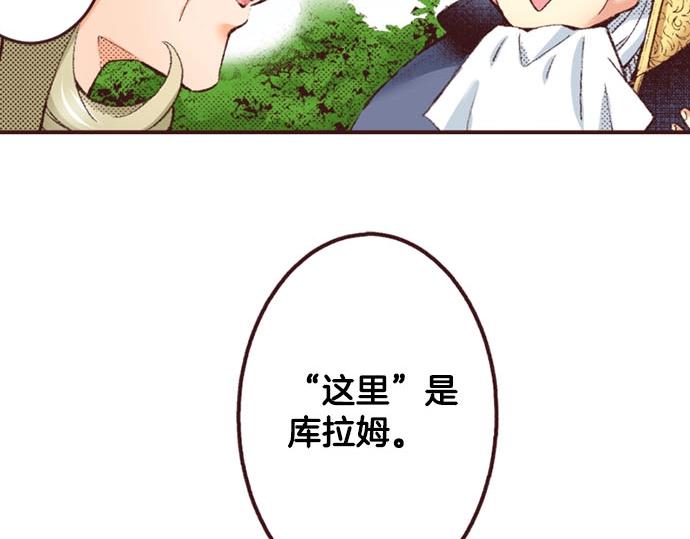 第42话 允许你做我的情人101