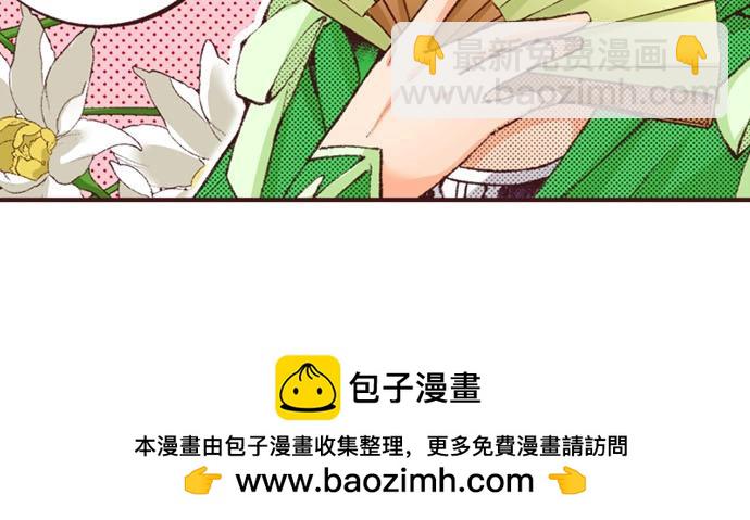 第42话 允许你做我的情人103