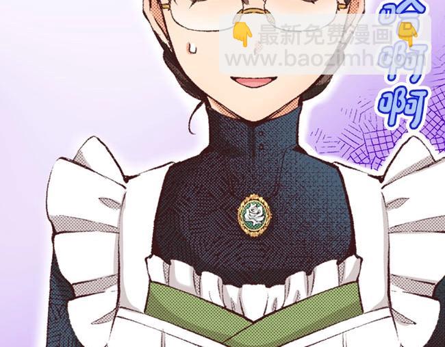 第42话 允许你做我的情人17