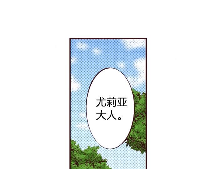 第42话 允许你做我的情人21