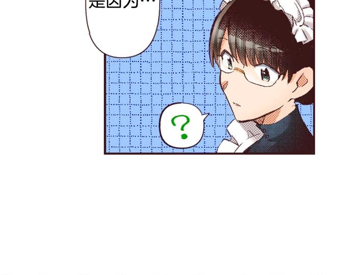 第42话 允许你做我的情人26