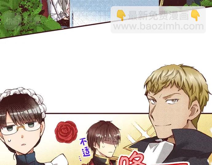 第42话 允许你做我的情人28