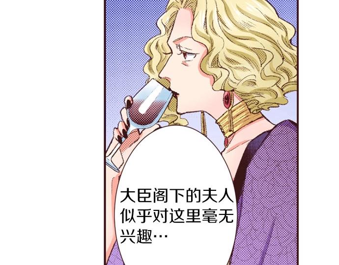 第42话 允许你做我的情人37