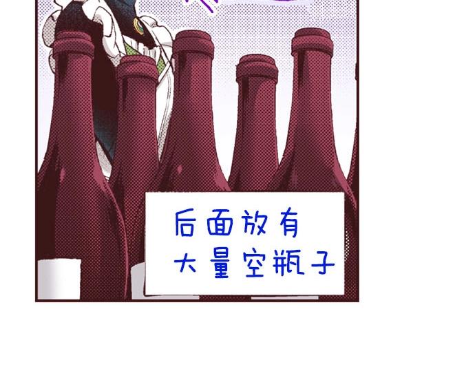 第42话 允许你做我的情人40
