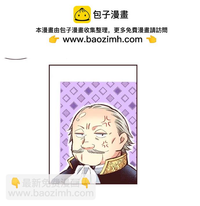 第42话 允许你做我的情人45