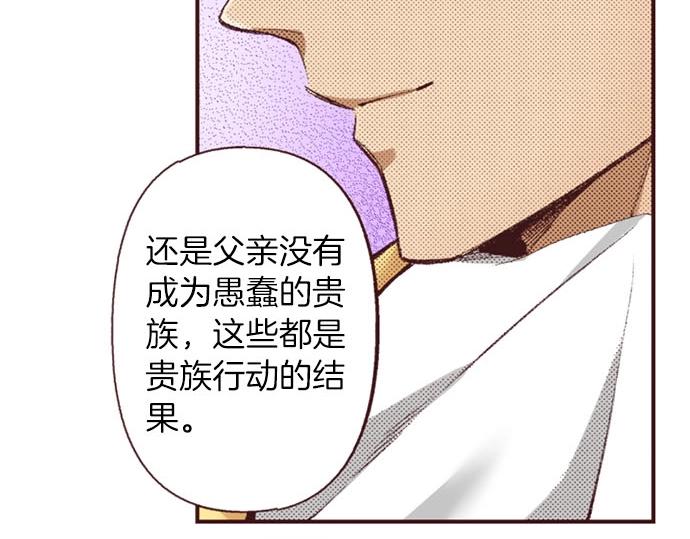 第42话 允许你做我的情人48
