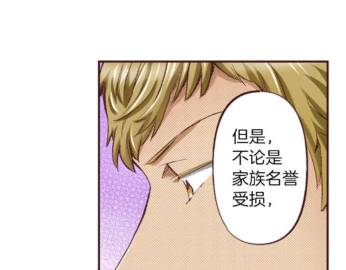 第42话 允许你做我的情人51