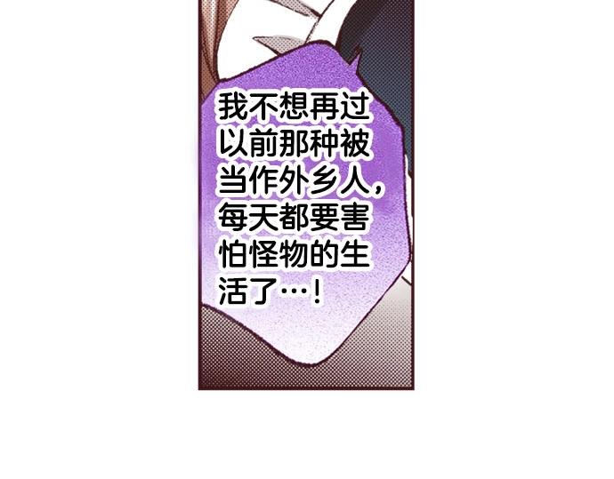 第42话 允许你做我的情人7