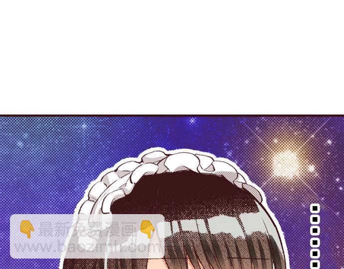 第42话 允许你做我的情人70