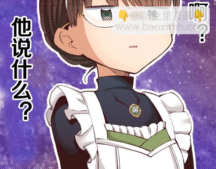 第42话 允许你做我的情人71