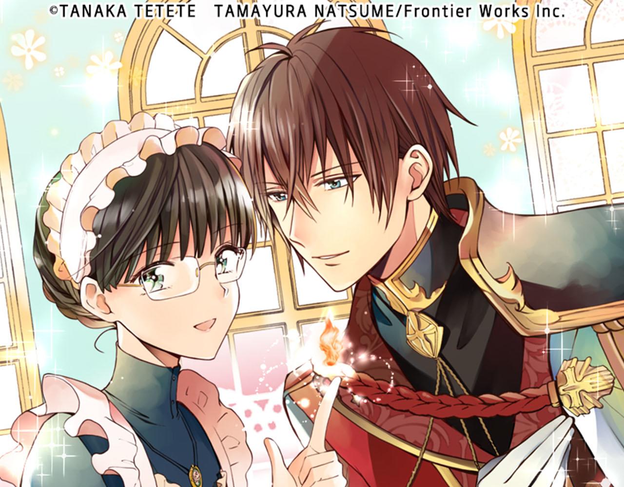 第45话 回复表白0